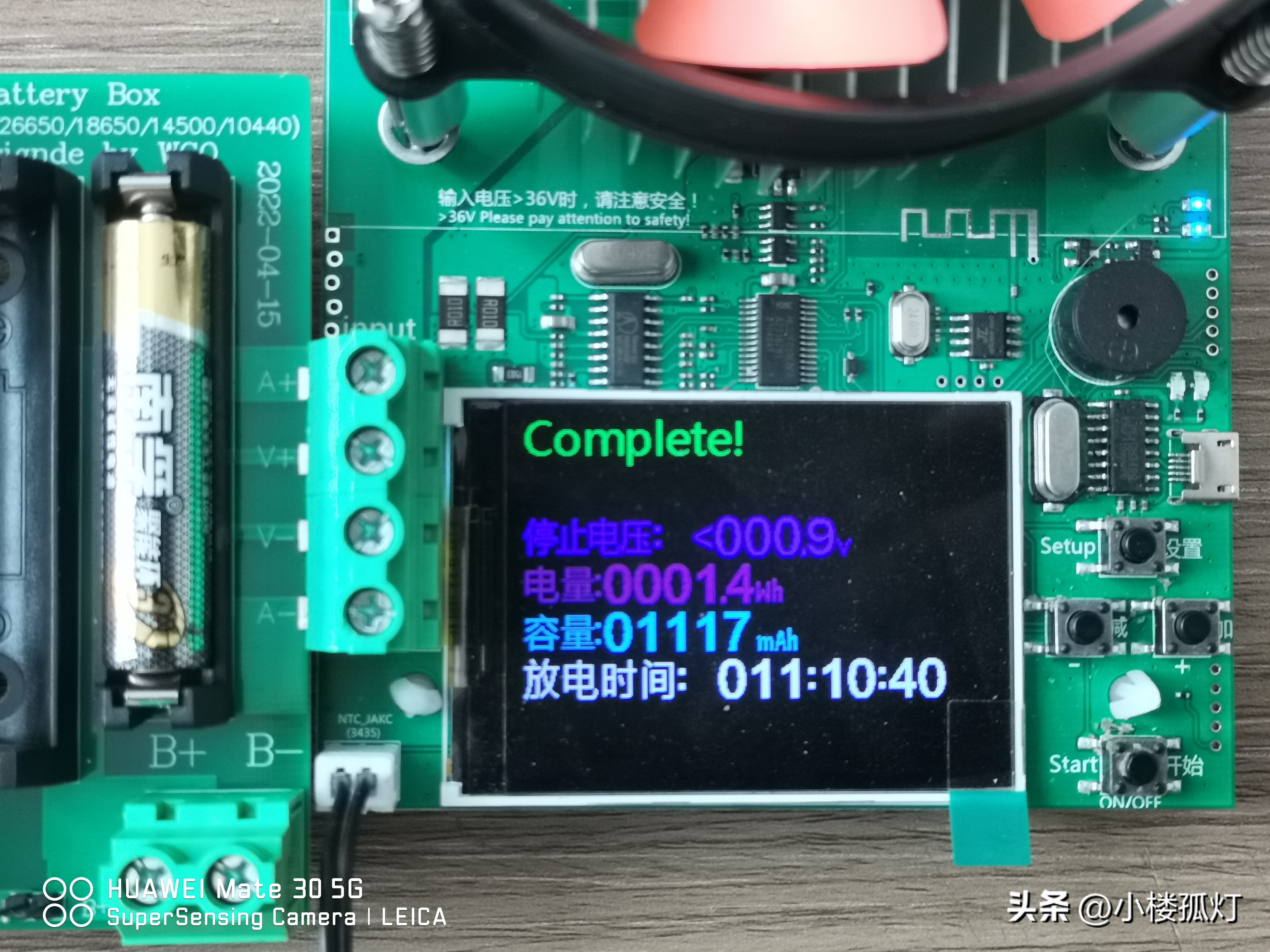Nanfu No. 7 Alkaline Battery (Generation 3) Capacity Evaluation - iNEWS
