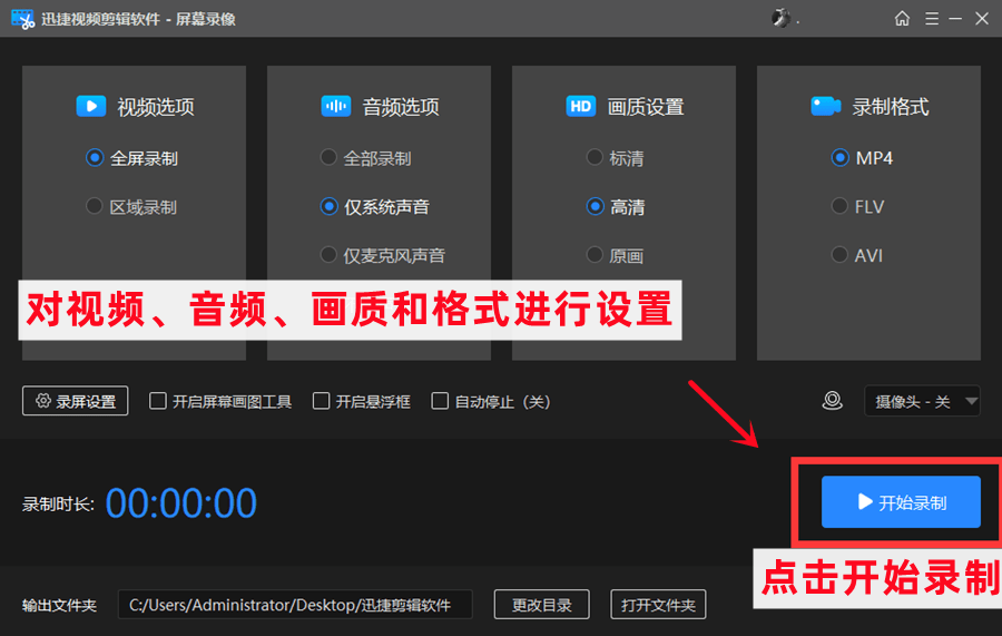 How to record screen video with sound on computer?How to record screen