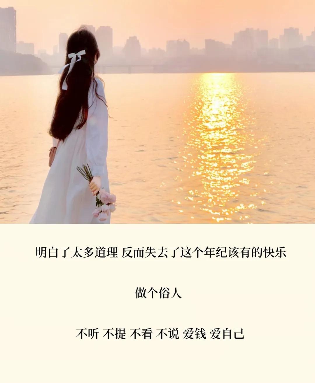 晚安!親愛的自己 - 資訊咖
