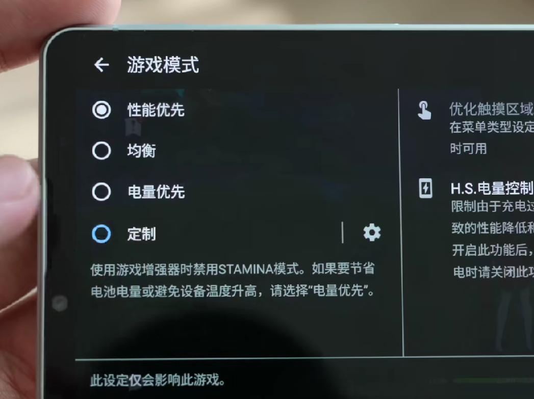 Android Game Enhancer Sony 4K wide screen + game enhancer, Sony Xperia 1 IV lets you understand ...