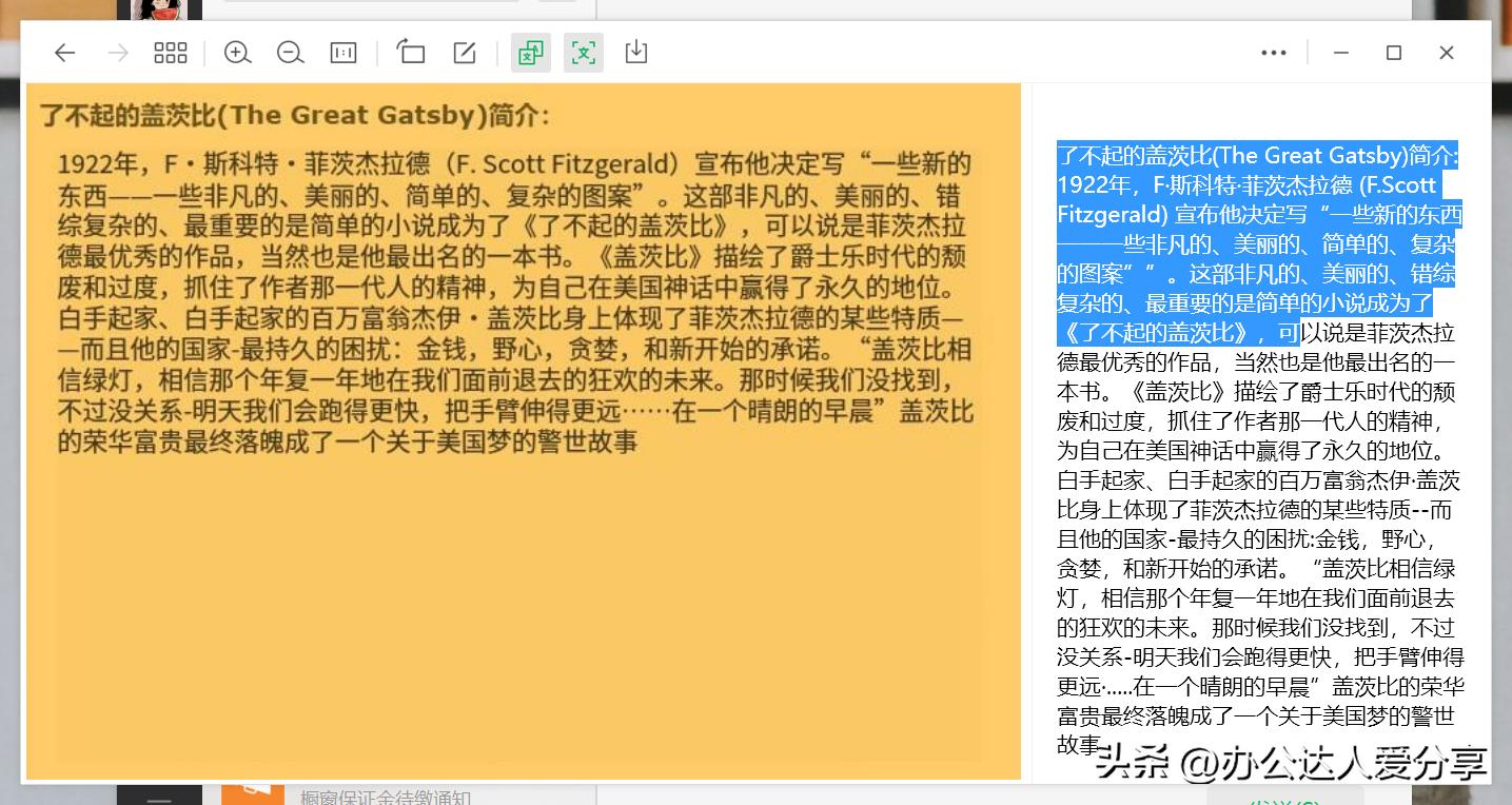 Windows, iOS and Android WeChat versions are newly released, what's ...