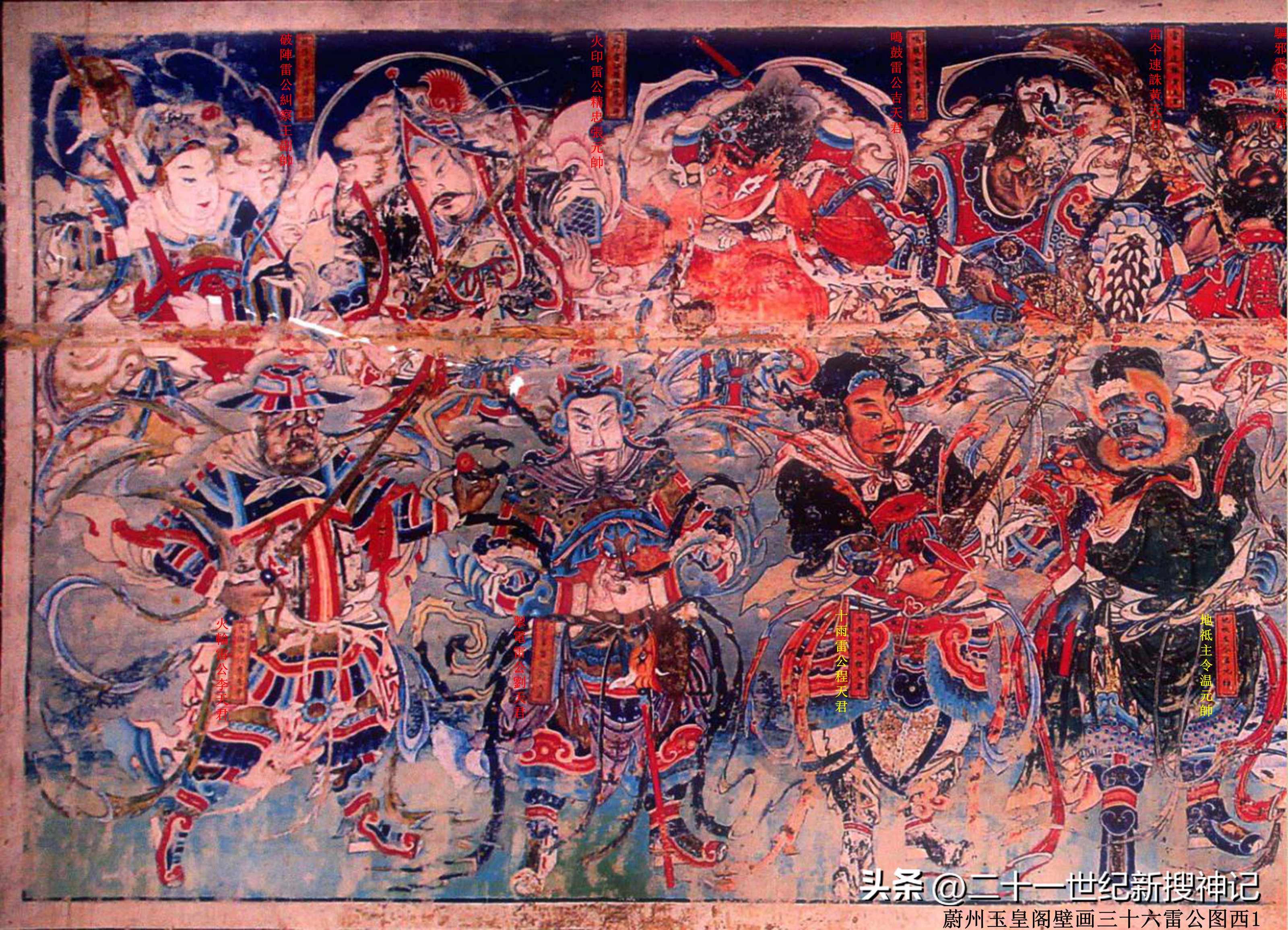 天干十神獸的故事(十一)行什:天下唯四,登峰造極,天外有天 - 資訊咖