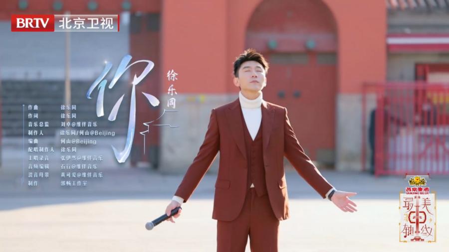 [The most beautiful central axis] The second season reveals the secrets