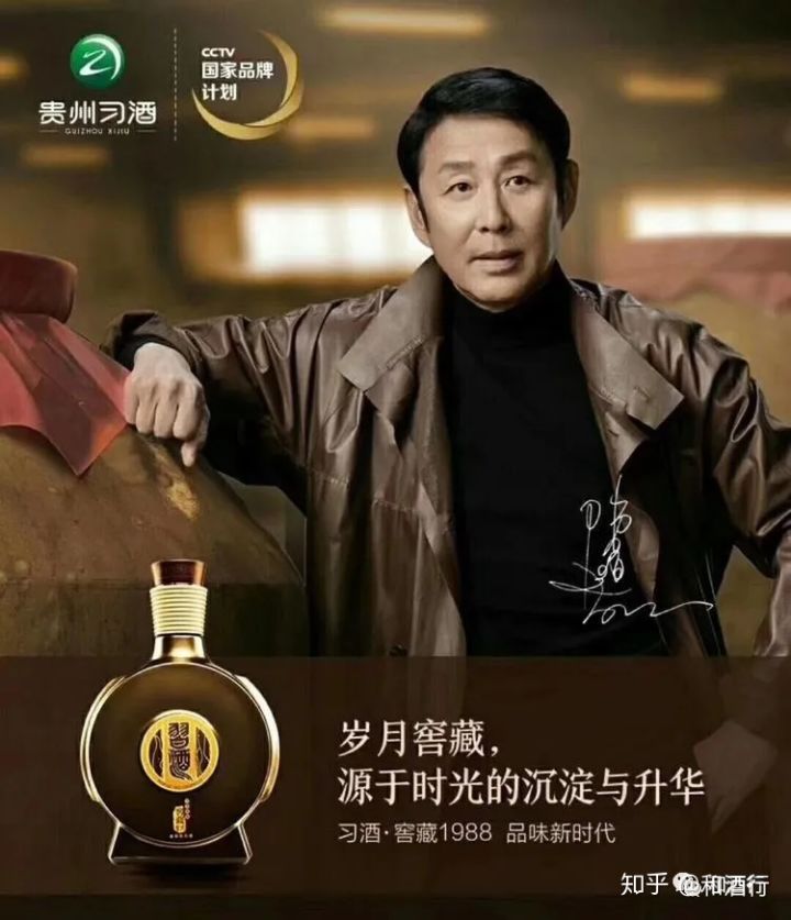 The introduction of each series of wines in Xijiu, if there is ...