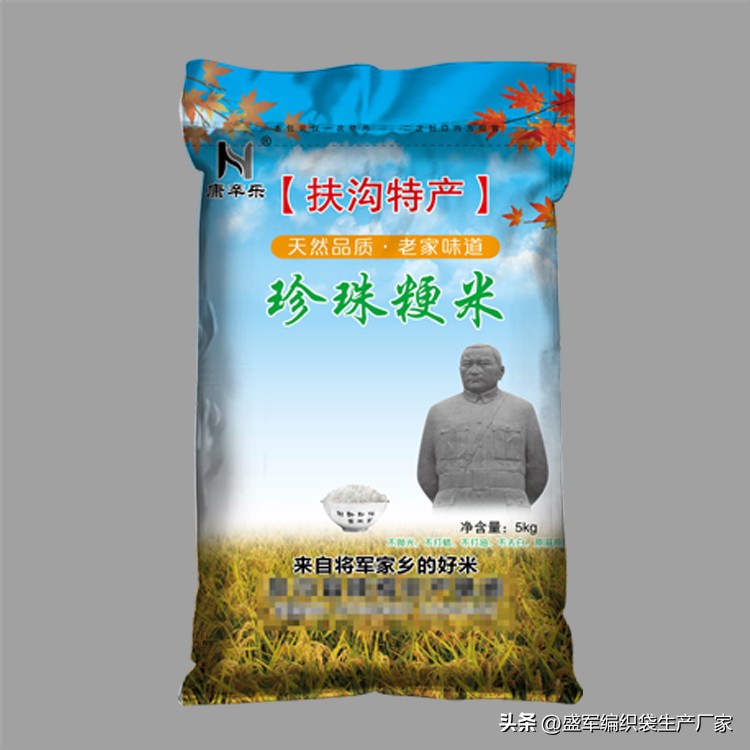 What are the common methods of heat sealing rice woven bags? iMedia