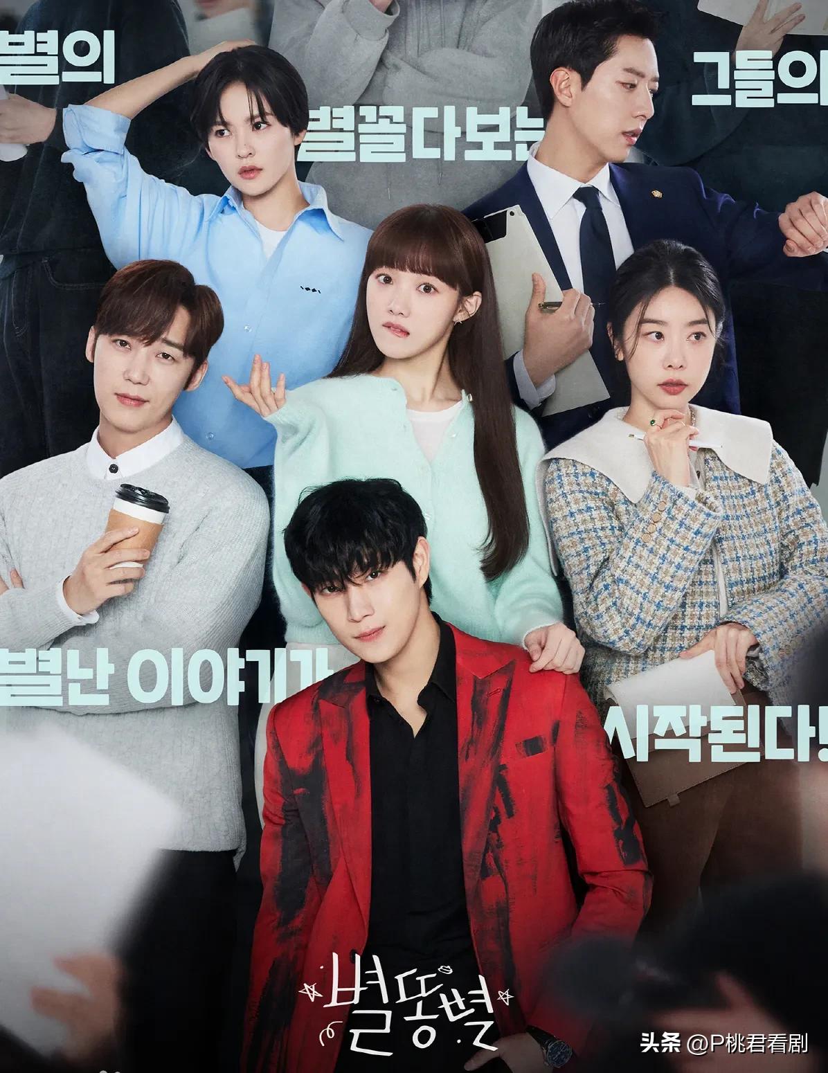 Super sweet Korean drama, aunt laughs throughout the whole process, the