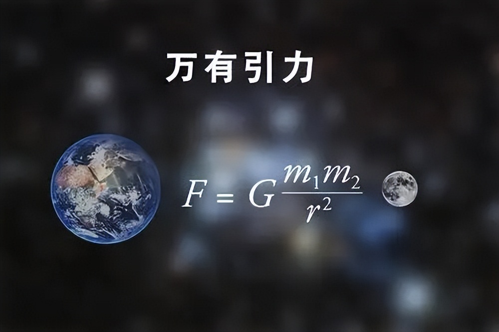 Newton discovered universal gravitation, and Einstein discovered the ...