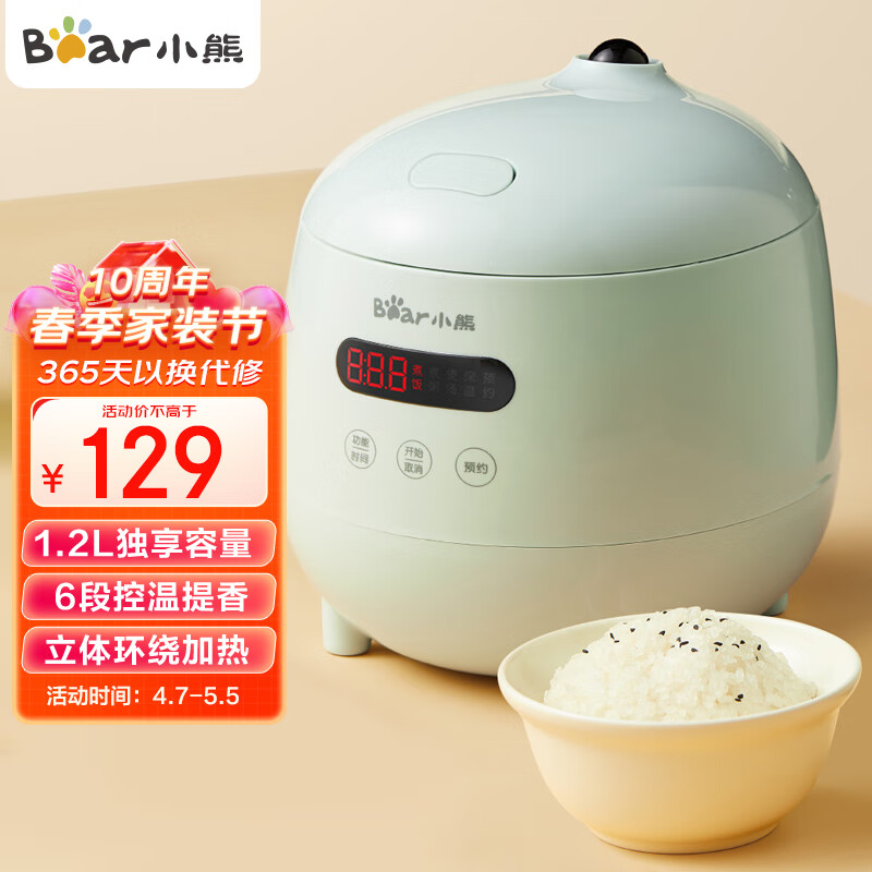How about the measured Bear DFBB12L5 rice cooker? Advantages and