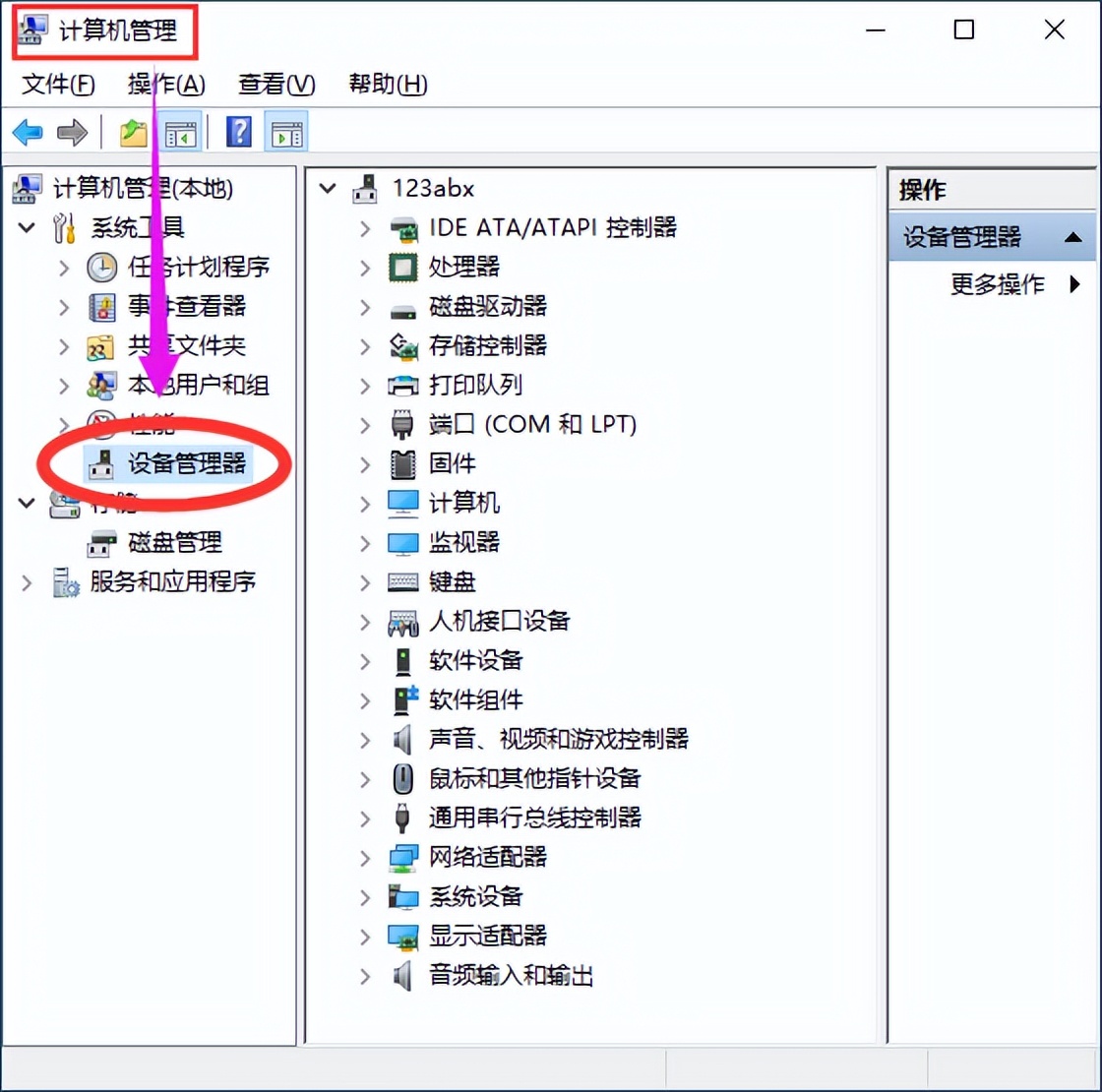 How to check if the computer's network card is a gigabit network card ...