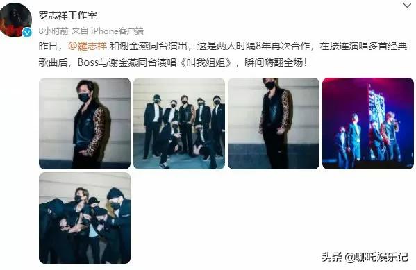 Going back?Luo Zhixiang went to the United States to receive a ...