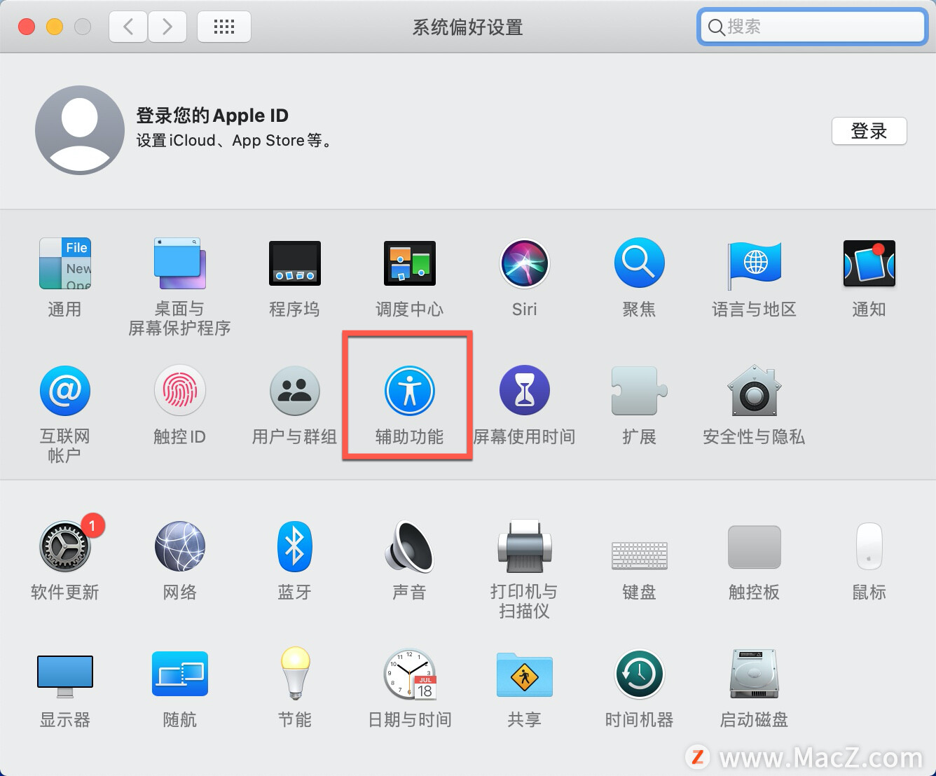 How to turn off the Caps Lock key delay function on Mac? iNEWS