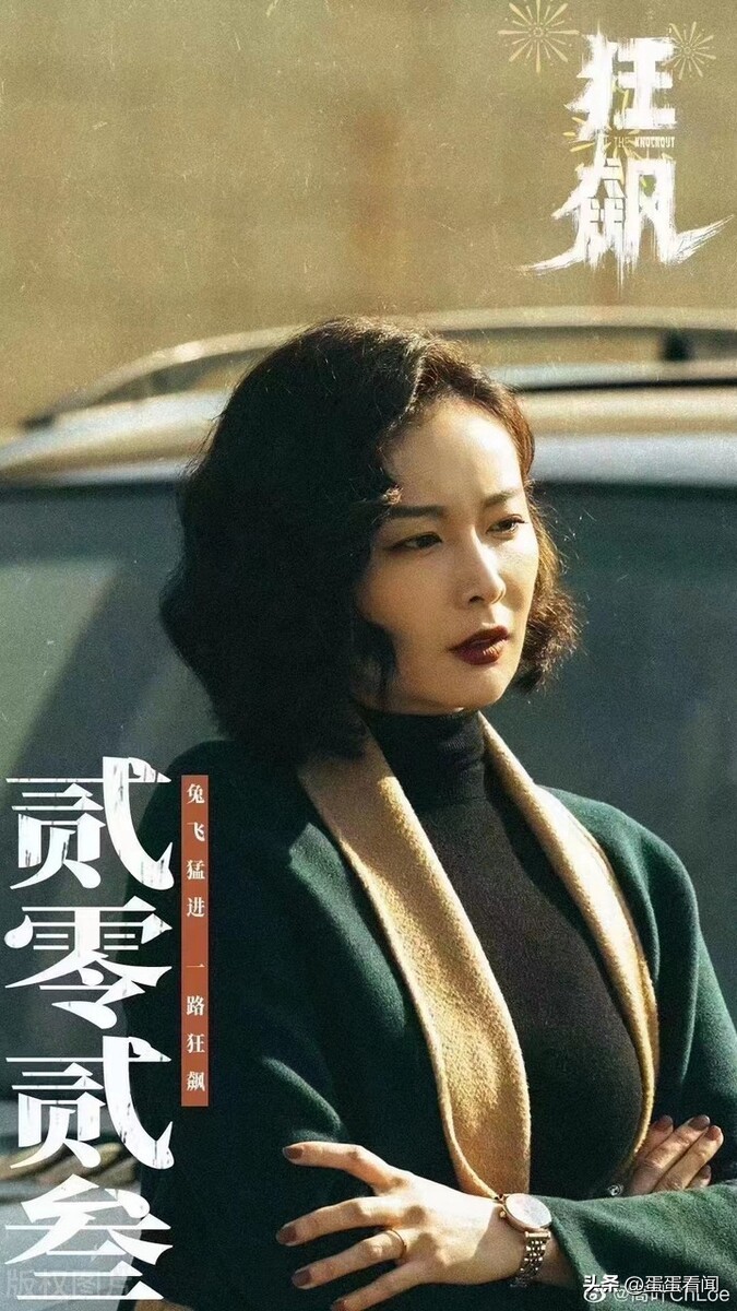 Zhang Songwen is still very popular without winning an award, this is ...