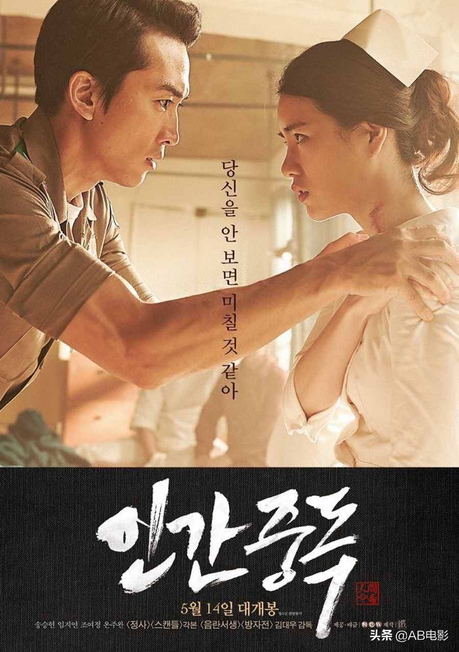 Selected inventory of 18 "Korean Rrated movies" Kang Hanna and Gong Liu have starred in iMedia