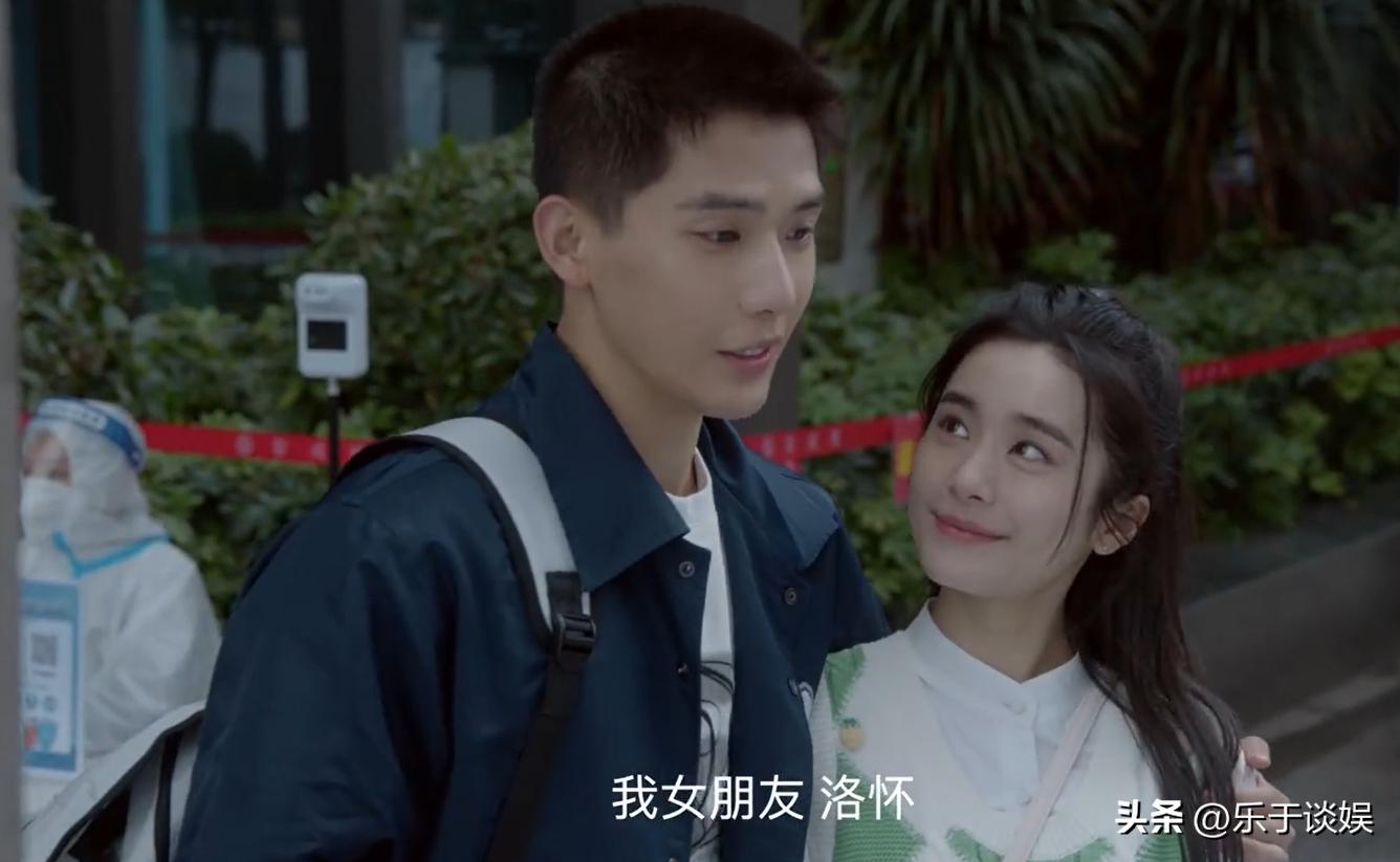 Duan Zhenyu has a girlfriend and is betrayed by Jiang Xiaoguo!Duan ...