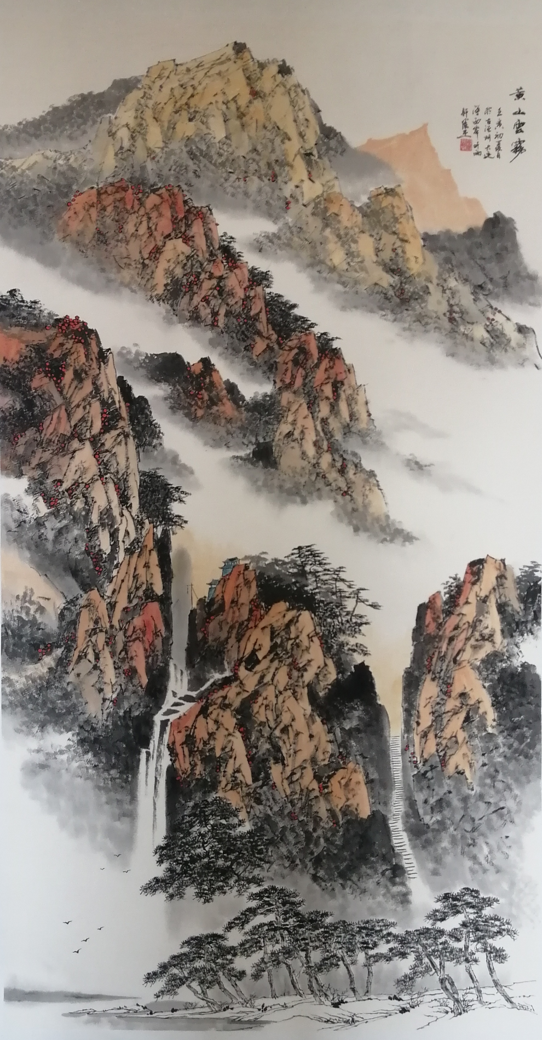 Li Junjie, a famous Chinese painter and calligrapher, expresses ...