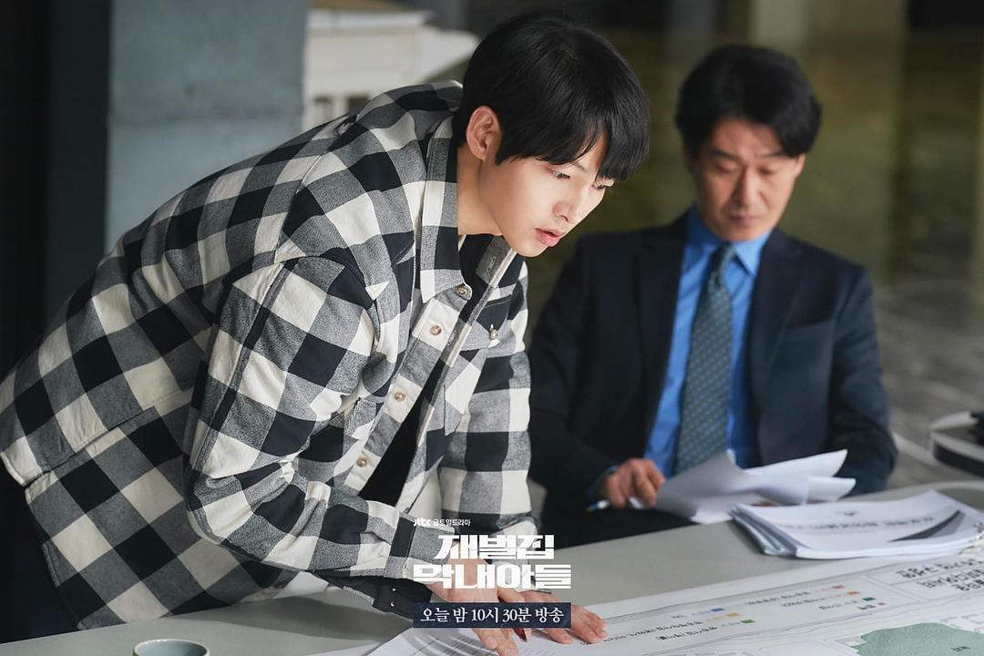 [The youngest son of the chaebol family] How to become a time traveler