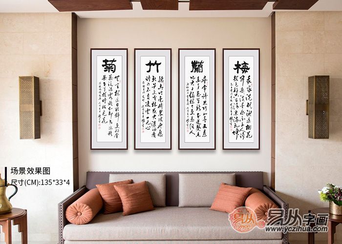 客廳掛什麼好？名家書法彰顯內涵 於國光老師作品 - 頭條匯