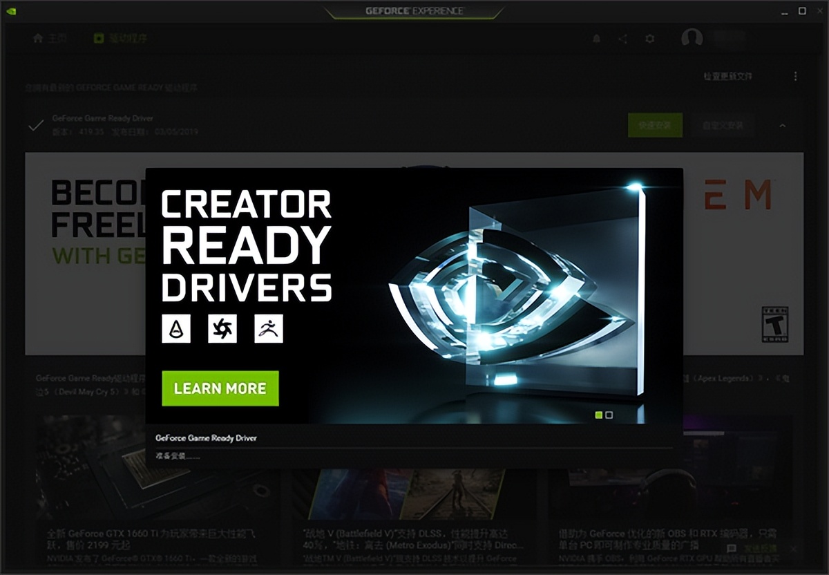 Call of Duty 19 black screen with sound how to solve the game black