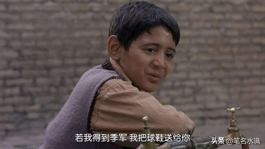 What memories of your childhood did it evoke? Watch the movie "Little Shoes" aka "Children of