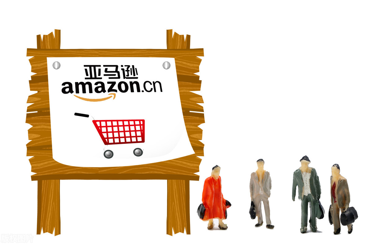 How to do Amazon crossborder Amazon crossborder e