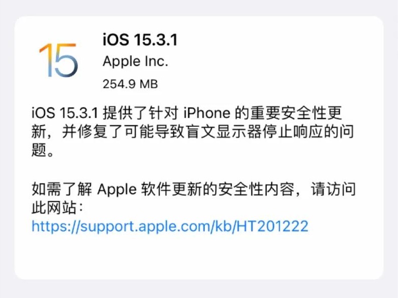 ios 15 3.1