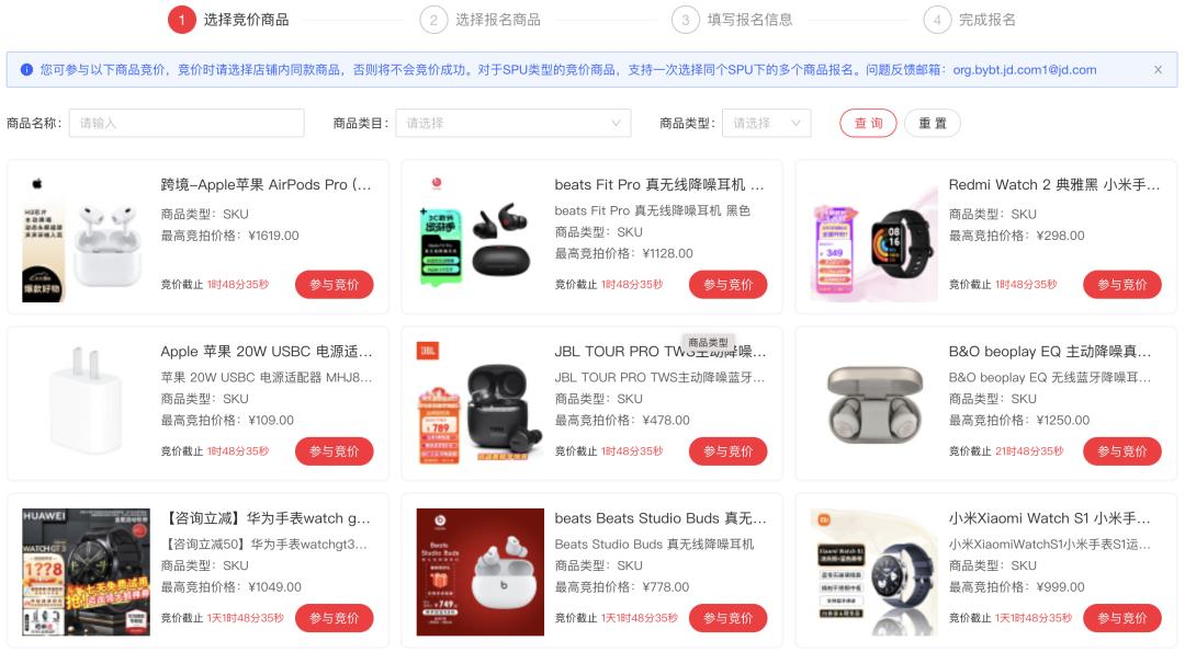 The latest changes and countermeasures for JD store operations in May