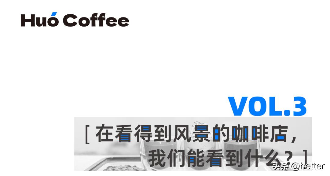 In a coffee shop with a view, take a look at Wuhan iNEWS