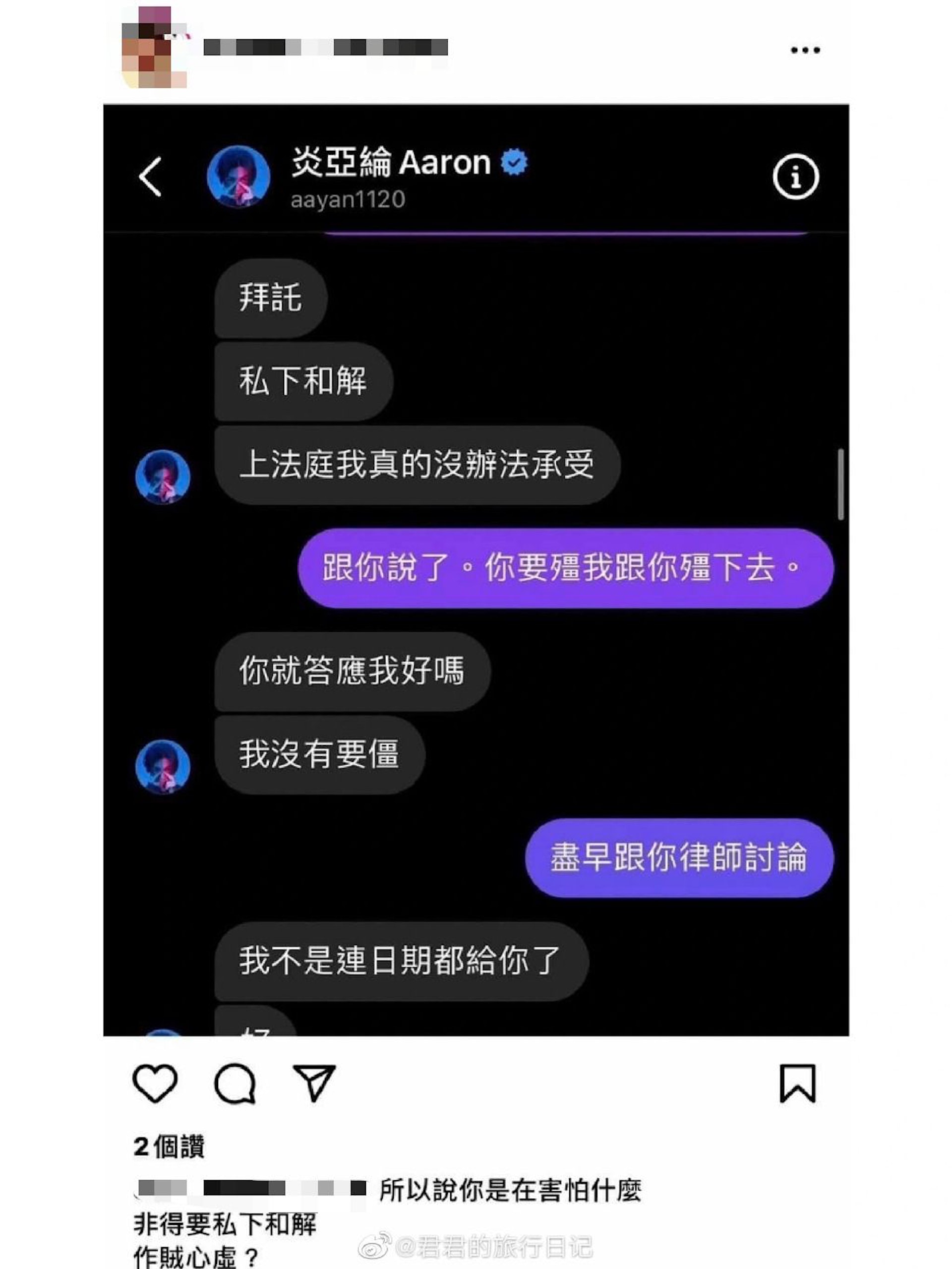 Bri Blossom's Painful Confession: Post-Leak