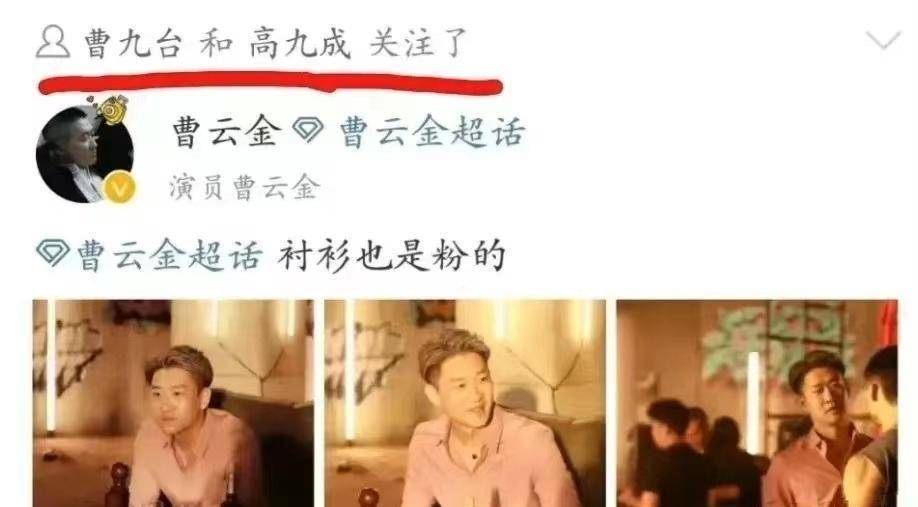 Cao Yunjin played Wang Zheli to prove his strength, and he seems to ...