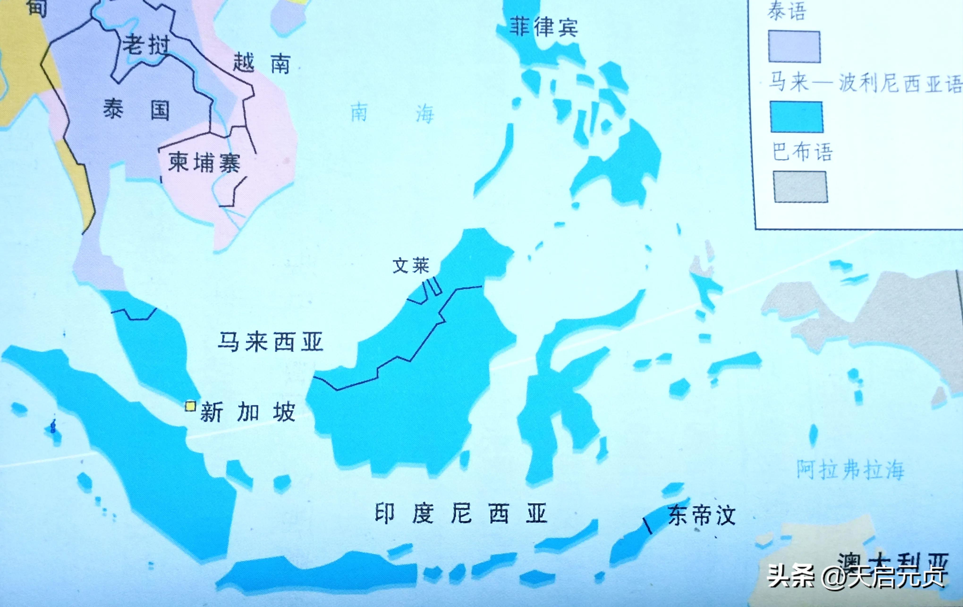 Changes in the territory of Indonesia from Java to Indonesia, how to