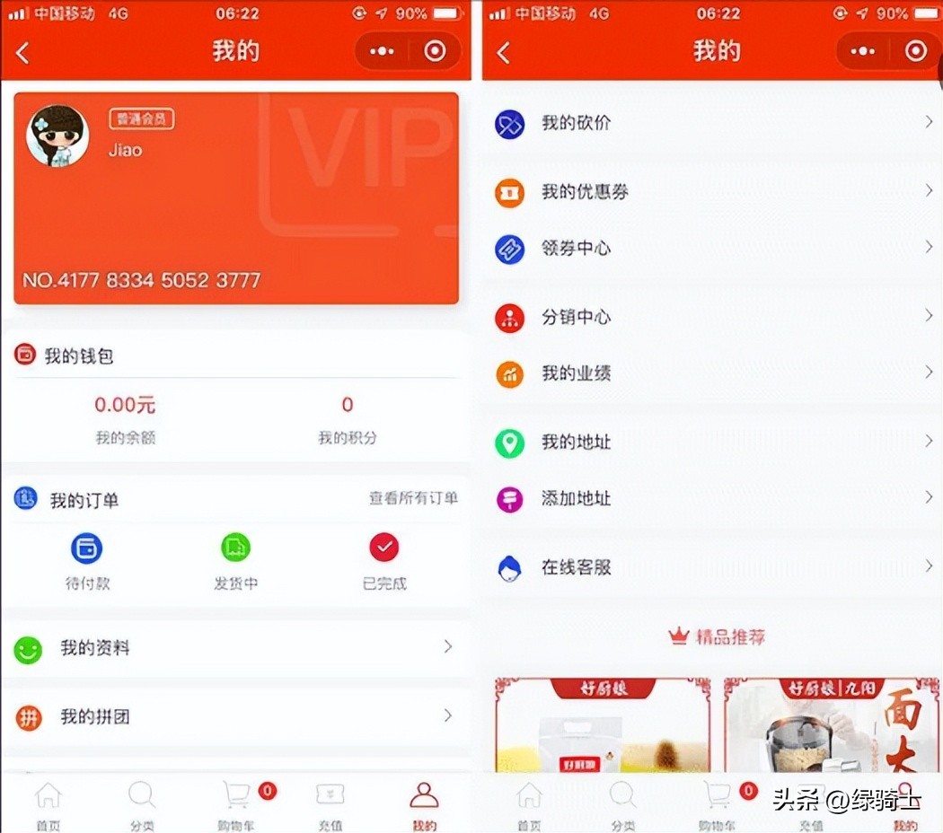 How to do online shopping miniprograms in supermarkets?How much does a