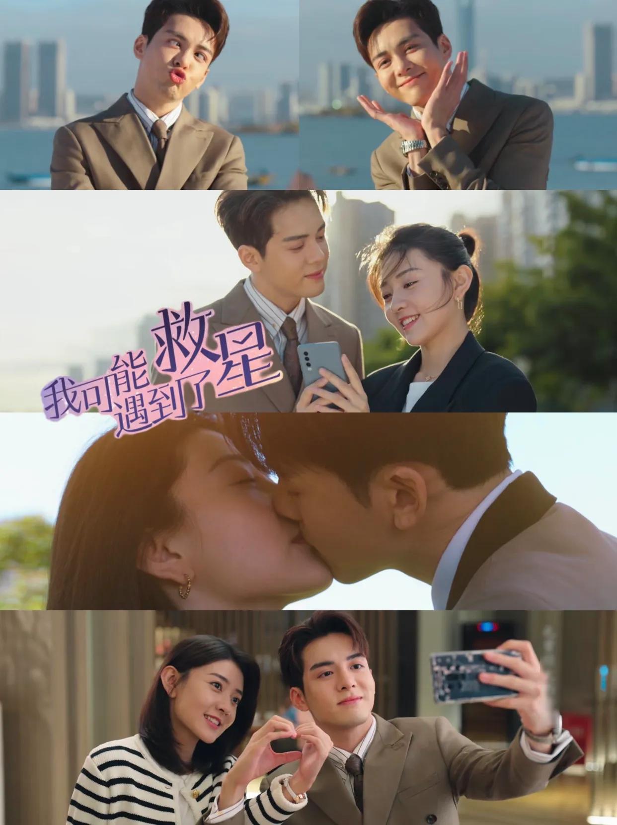 Nemesis becomes savior Zeng Shunxi and Liang Jie play a funny and ...