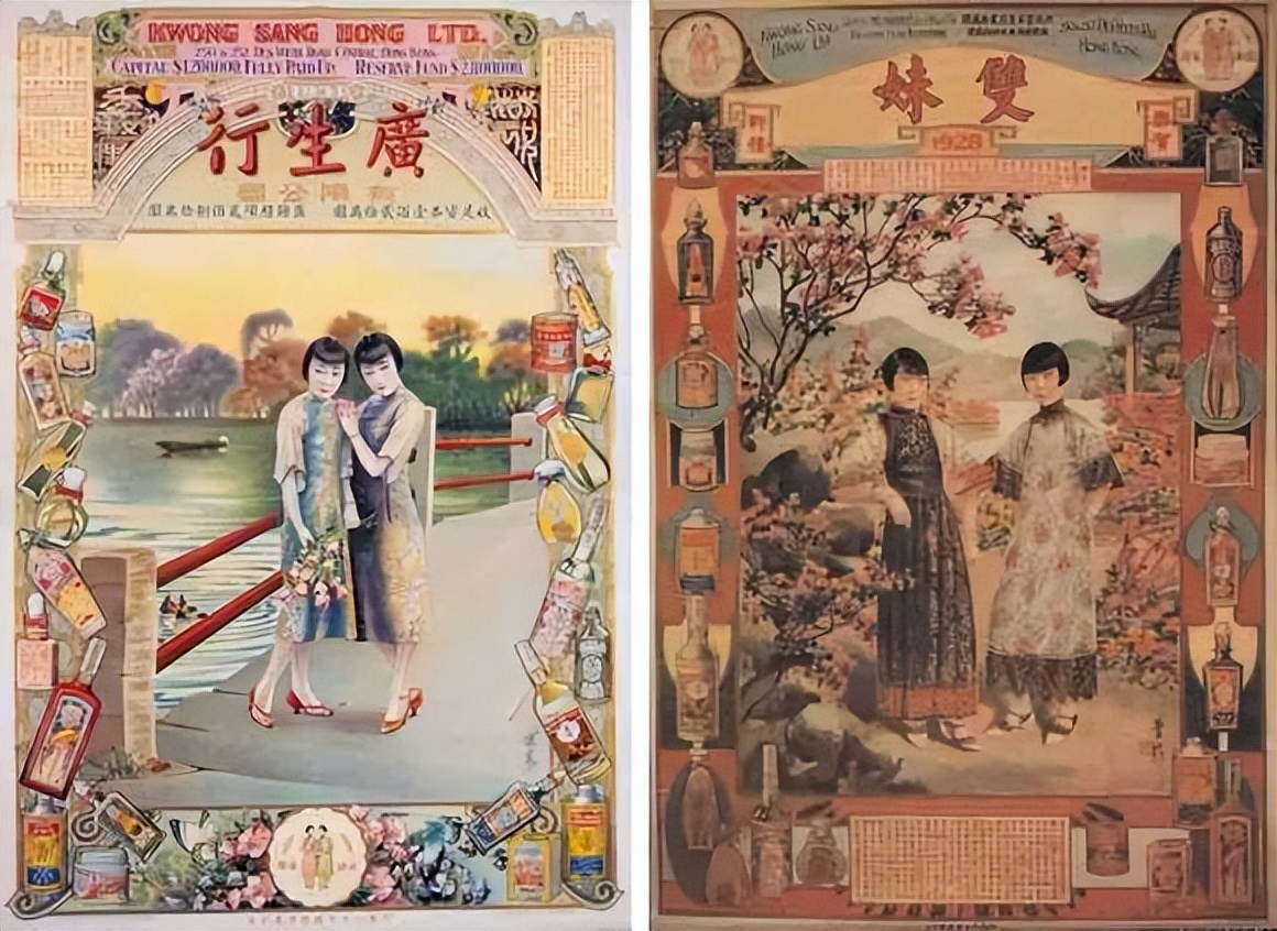 This Chinese version of "Mystery of La Mer" caused a sensation in Paris