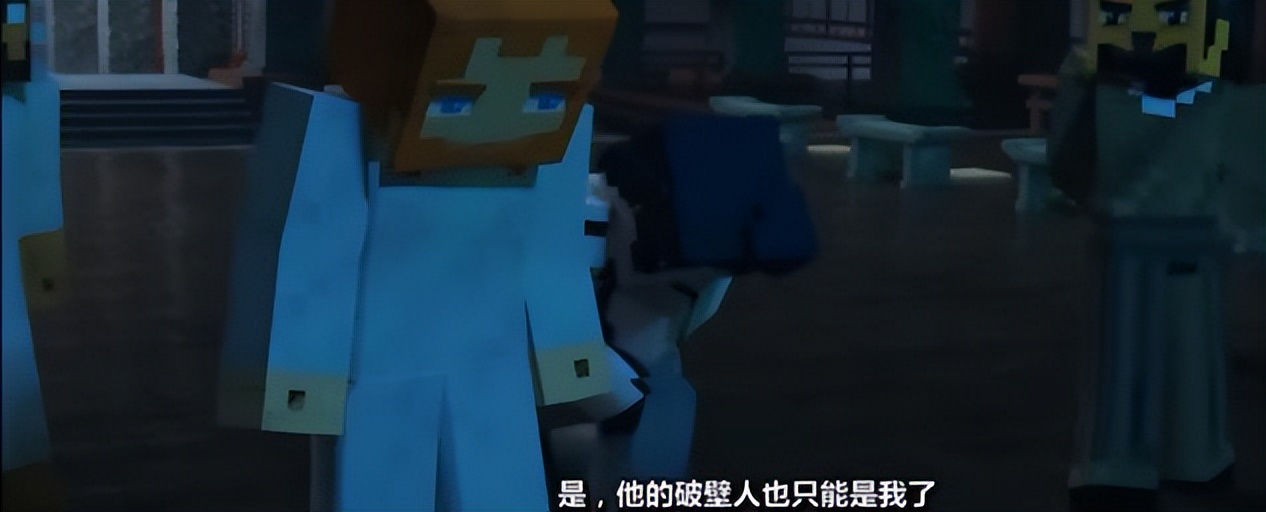 [Three-Body] Animation Wall Facer and Wall Breaker, who is more ...