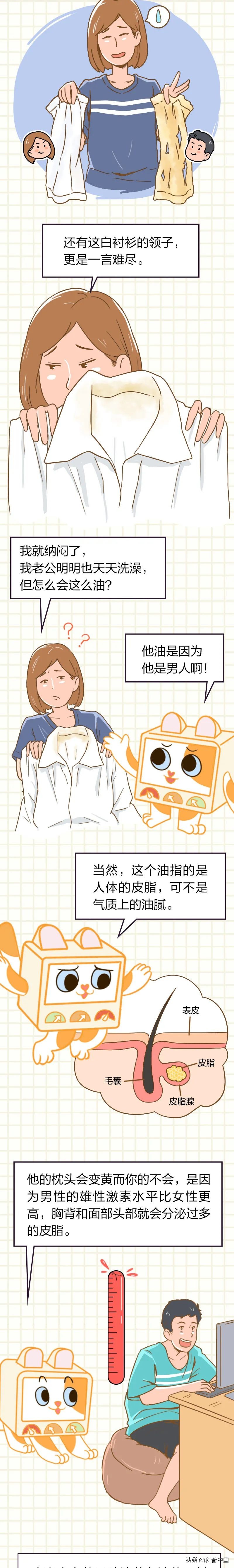 Why do men's pillows turn yellow so easily? iNEWS