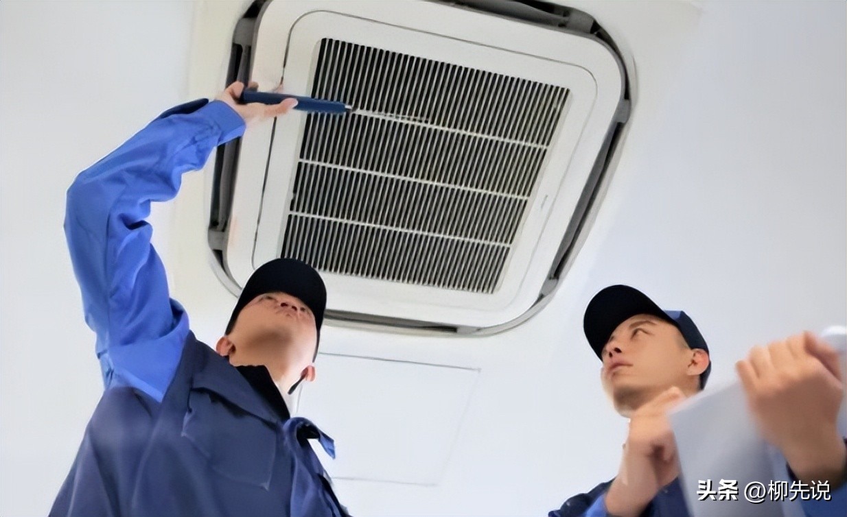Airconditioning brand "Chinese Customer Satisfaction" Oaks No. 8