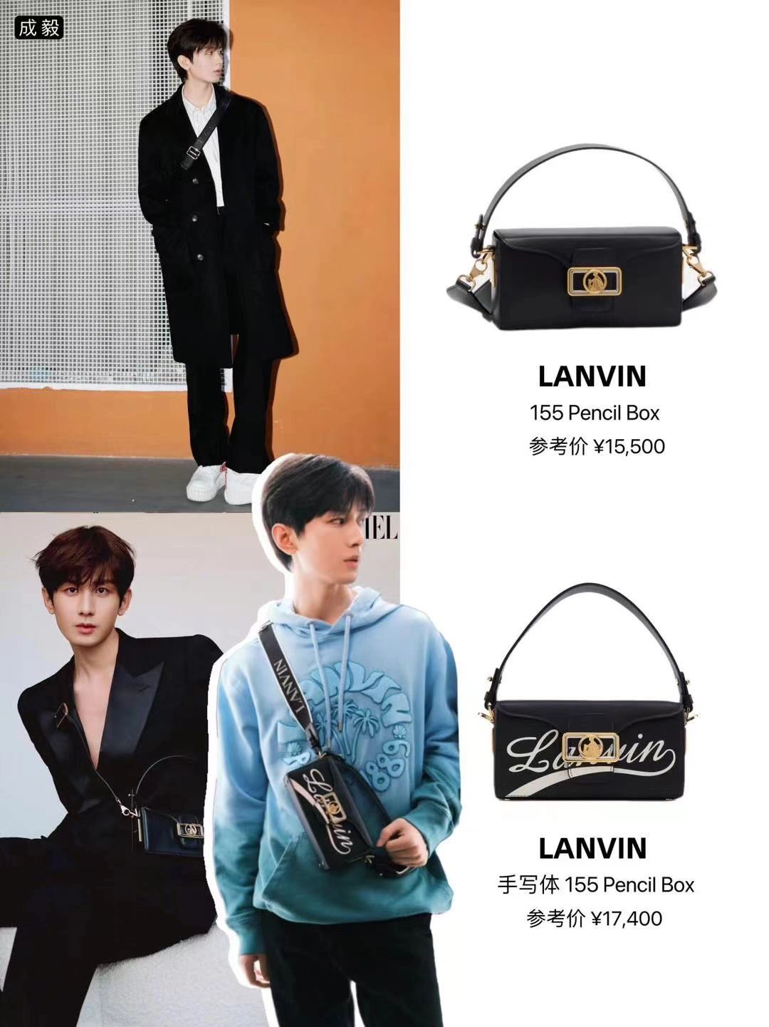 What brand is Lanvin, and you will understand his most classic styles ...