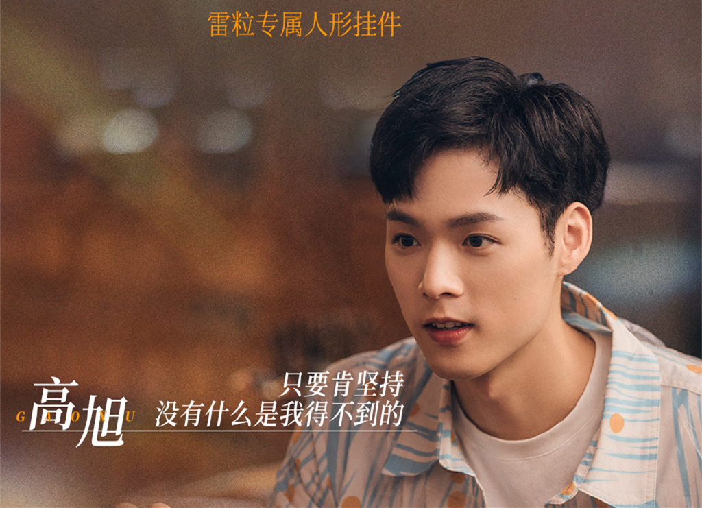 After 3 episodes of "Their Names", it's a bit outrageous, Qin Hailu and