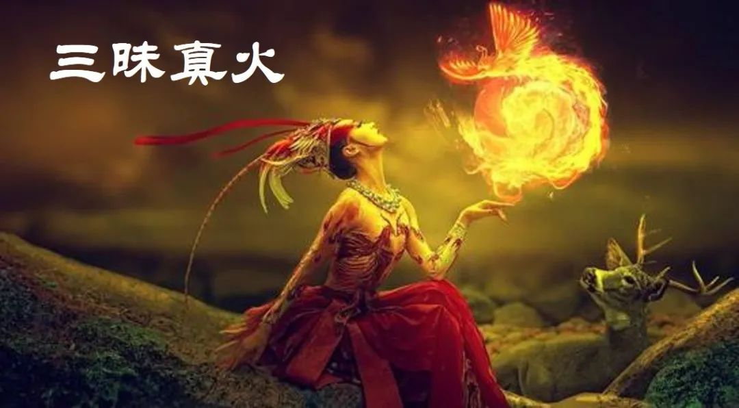 上古十大神火,你知道多少個? - 資訊咖