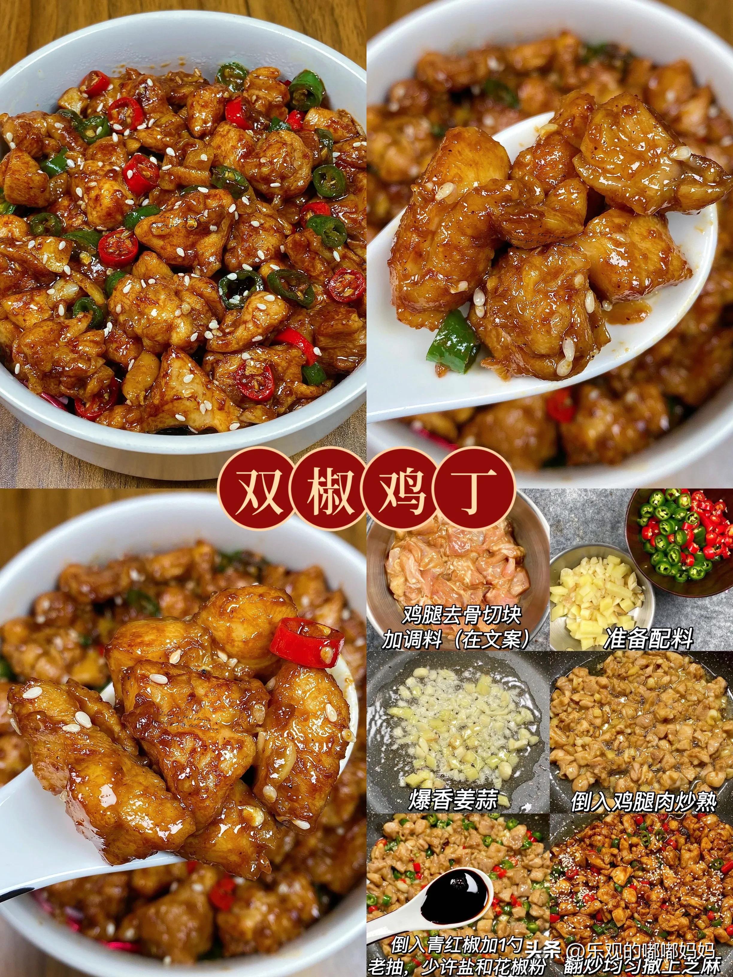 home cooking (1) - iMedia