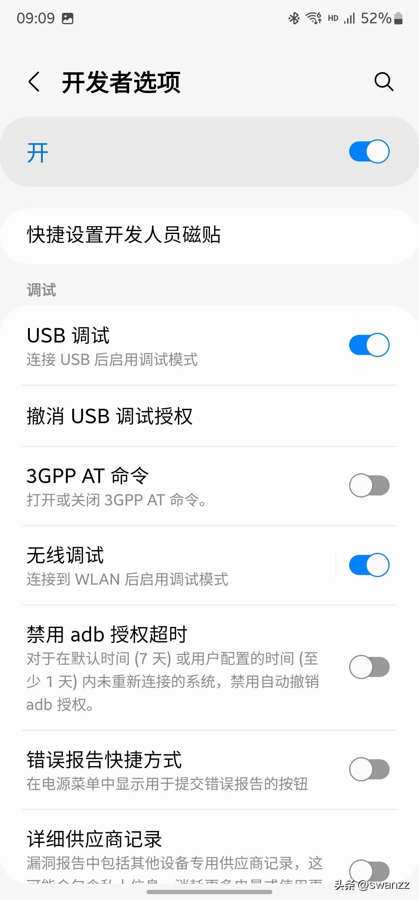 Samsung mobile phone shows an exclamation mark or frequently