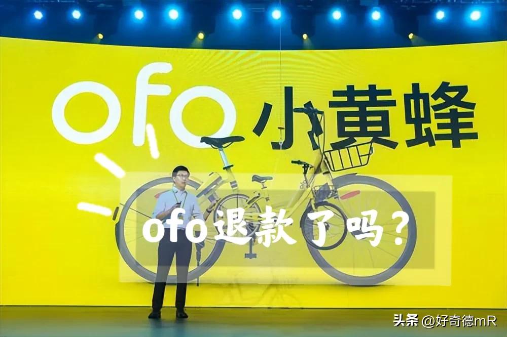 The founder of ofo started a business abroad, but left users with no ...