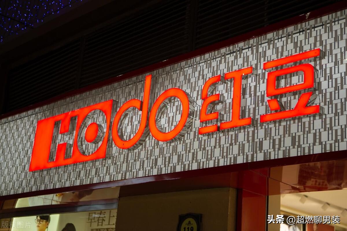 Domestic brand clothing for middleaged men iNEWS