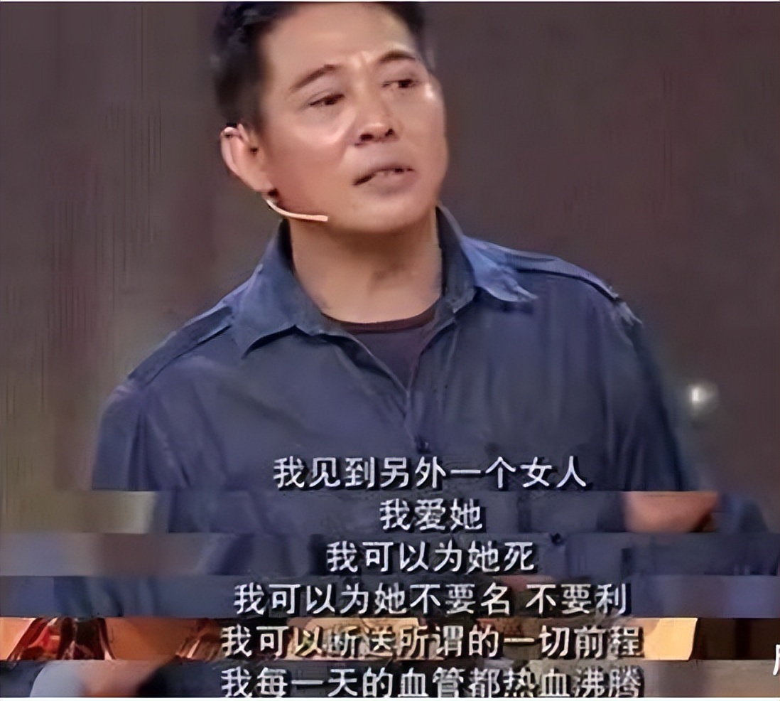 Jet Li's family makes a rare appearance! 62-year-old Li Zhi still has ...