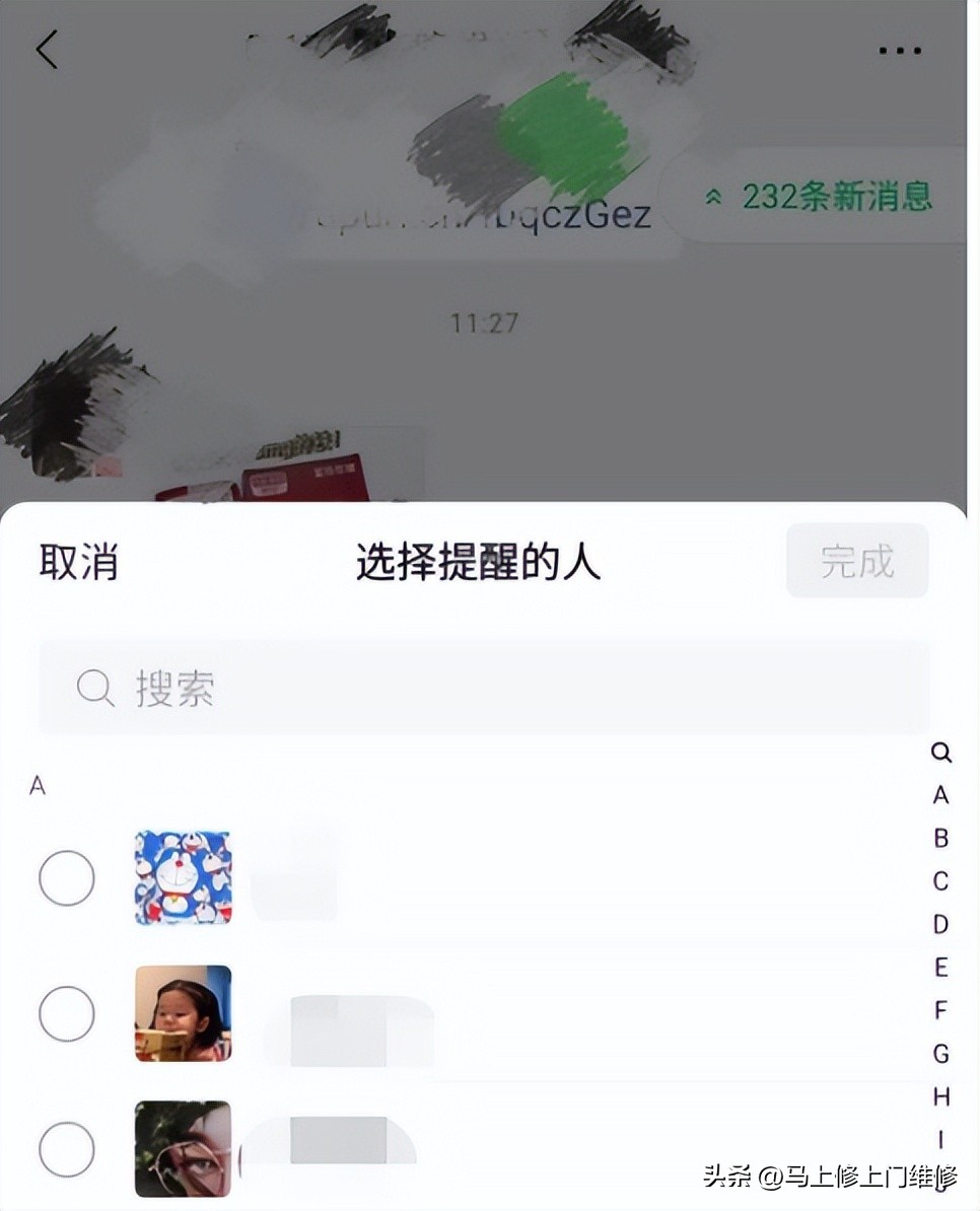 After the WeChat update, this feature is finally here - iNEWS
