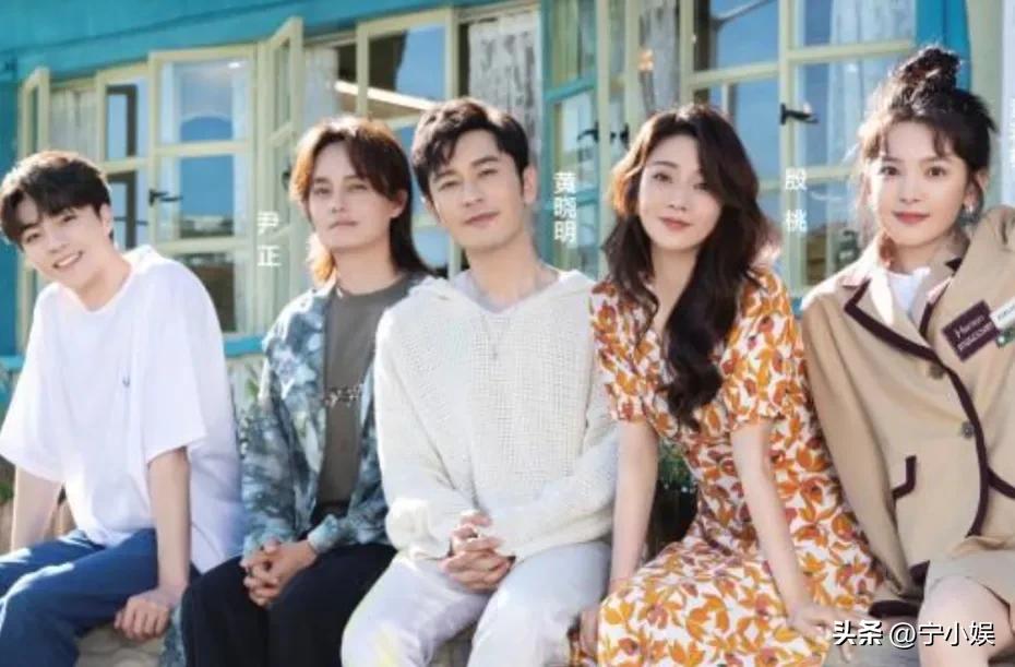 The three major variety shows on Mango Channel have been suspended one ...