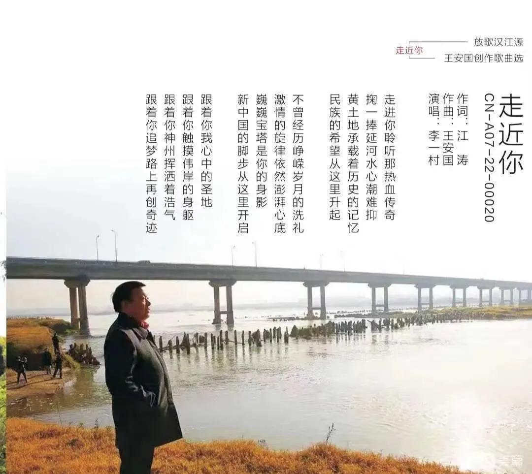 Wang Anguo ignites the passion with his hometown accent - iMedia