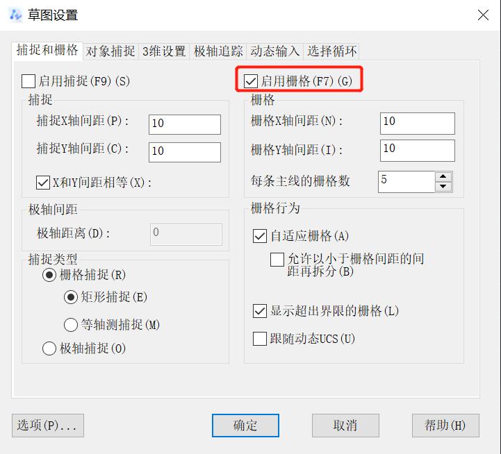 How does CAD use grid display for dot matrix capture? - iNEWS