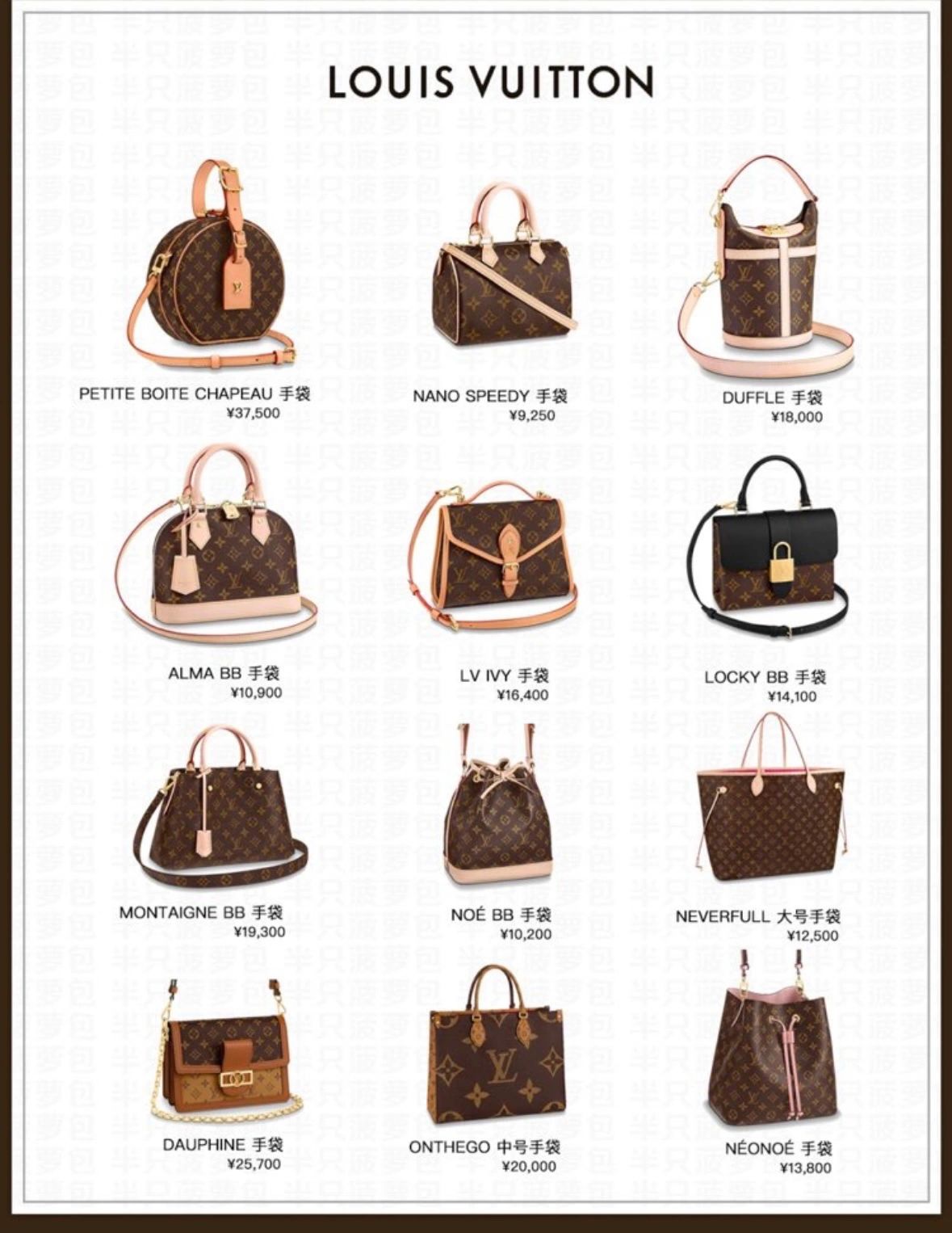 The first big bag! Nine pictures to see the selection strategy of big