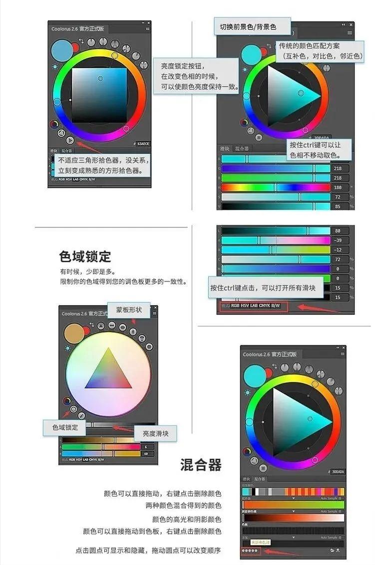 [Plug-in] Coolorus finally released the 2023 version. After reading it ...